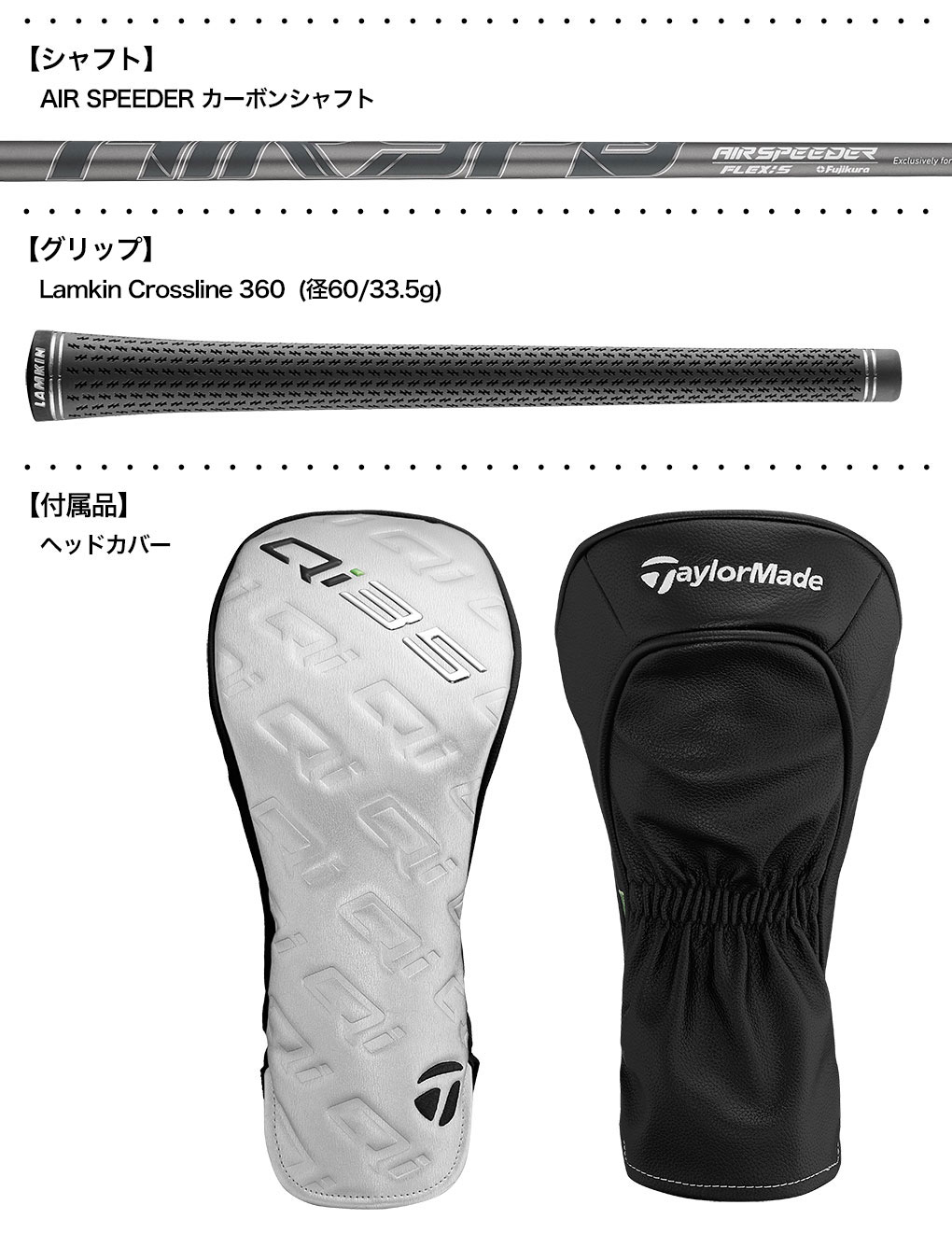 テーラーメイド Qi35 MAX LITE DRIVER ドライバー メンズ 右用