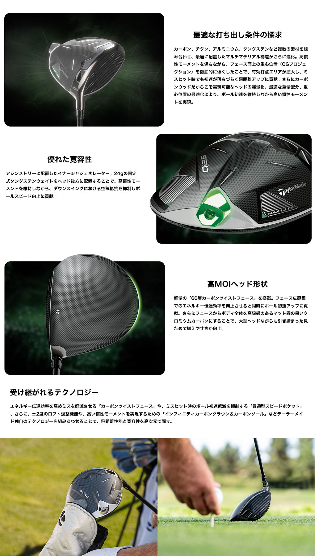 テーラーメード　1W9.5 度　3W15度 楽天市場】テーラーメイド ドライバー（番手5W）（スポーツ