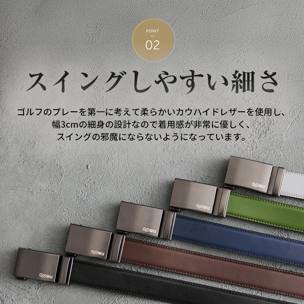 OOWLS キーリットベルト メンズ 穴なし オートロック 牛革 130cm