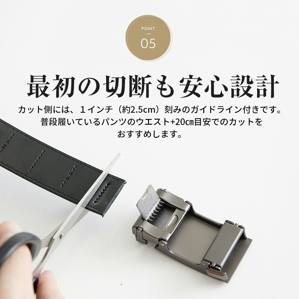 OOWLS キーリットベルト メンズ 穴なし オートロック 牛革 130cm
