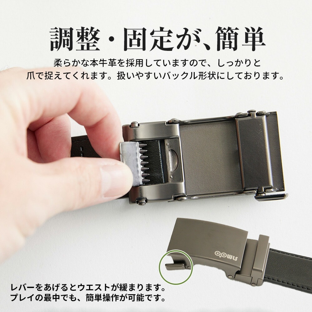 OOWLS キーリットベルト メンズ 穴なし オートロック 牛革 130cm