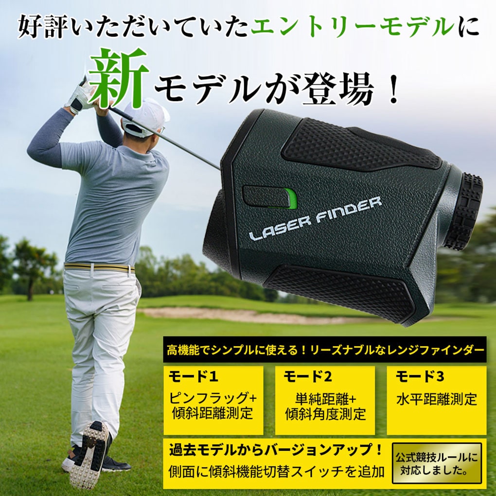 OOWLS MINI LAZER FINDER KC レンジファインダー レーザー距離器