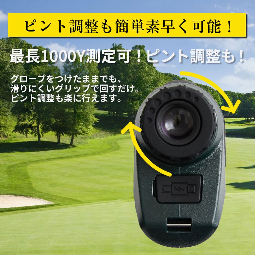 毎日発送】レンジファインダー レーザー距離器 軽量 コンパクト