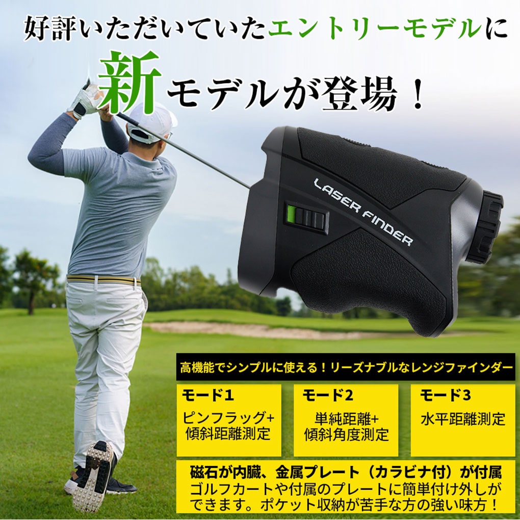 レンジファインダー レーザー距離器 OOWLS LAZER FINDER
