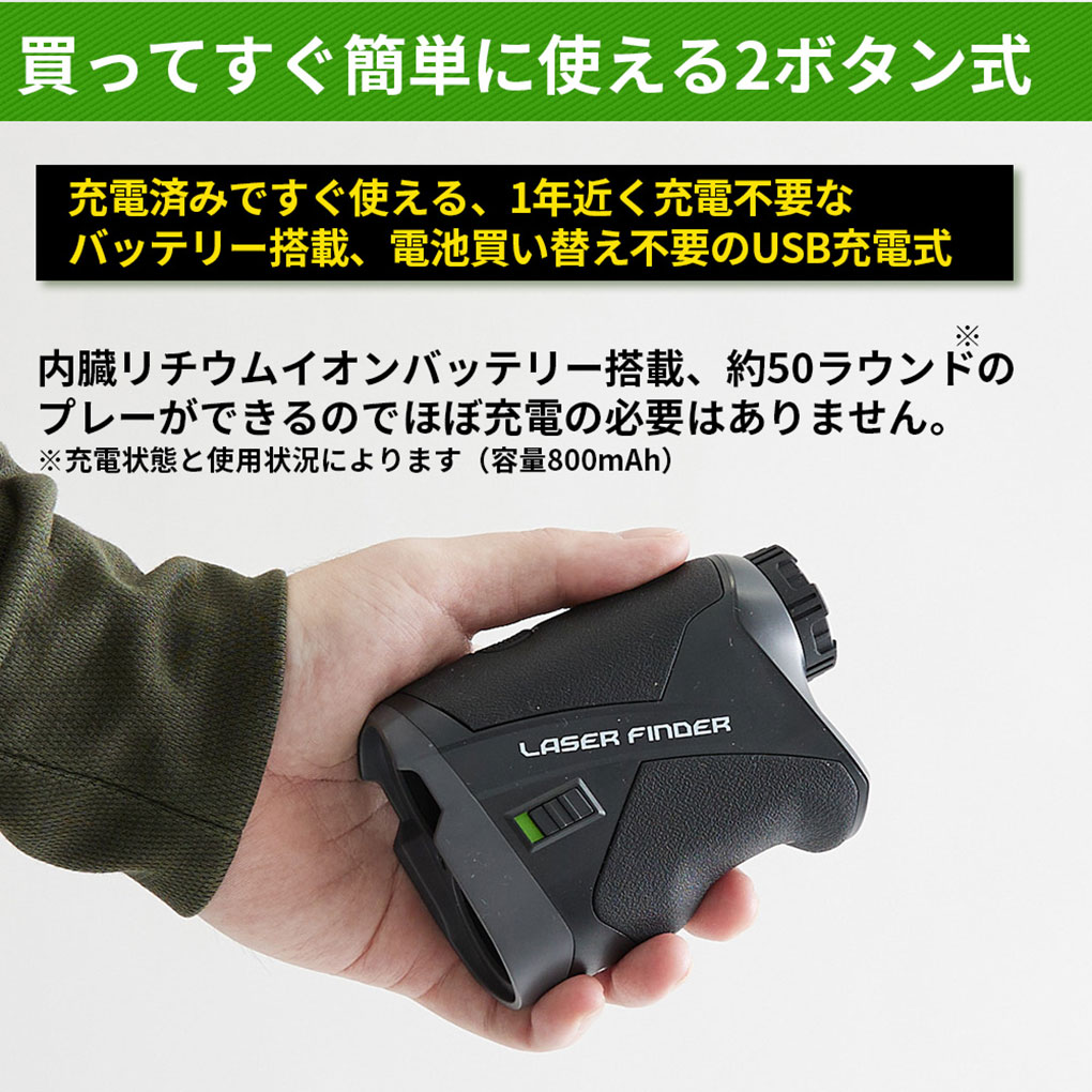 レンジファインダー レーザー距離器 OOWLS LAZER FINDER