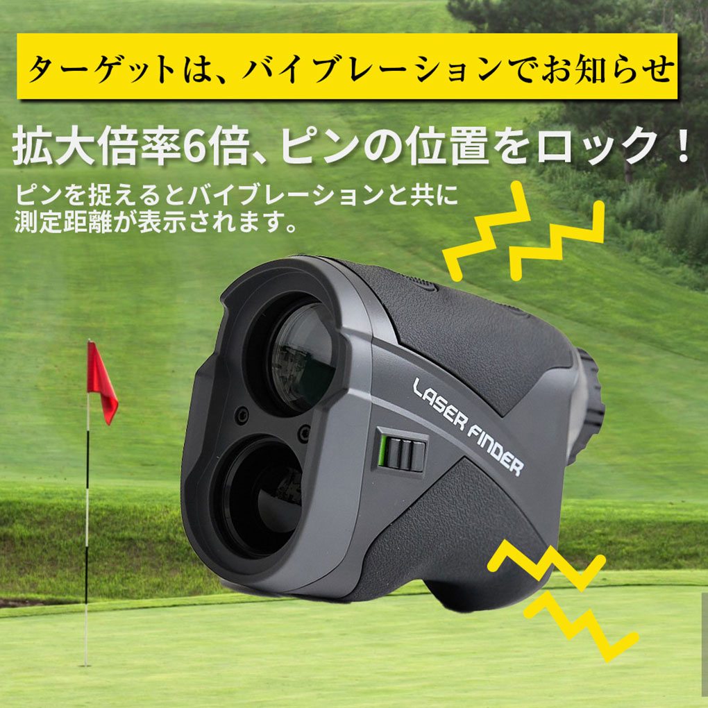 レンジファインダー レーザー距離器 OOWLS LAZER FINDER