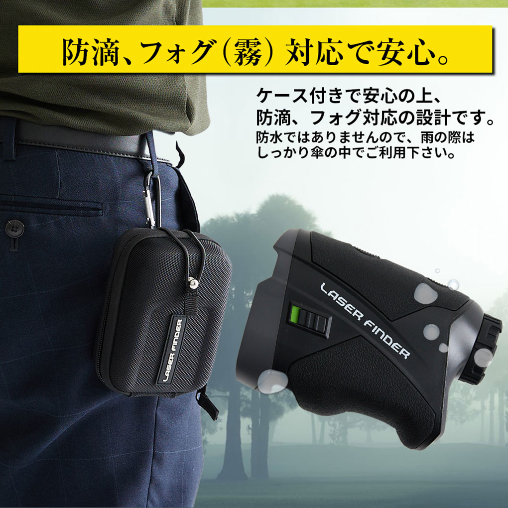 毎日発送】レンジファインダー レーザー距離器 軽量 コンパクト