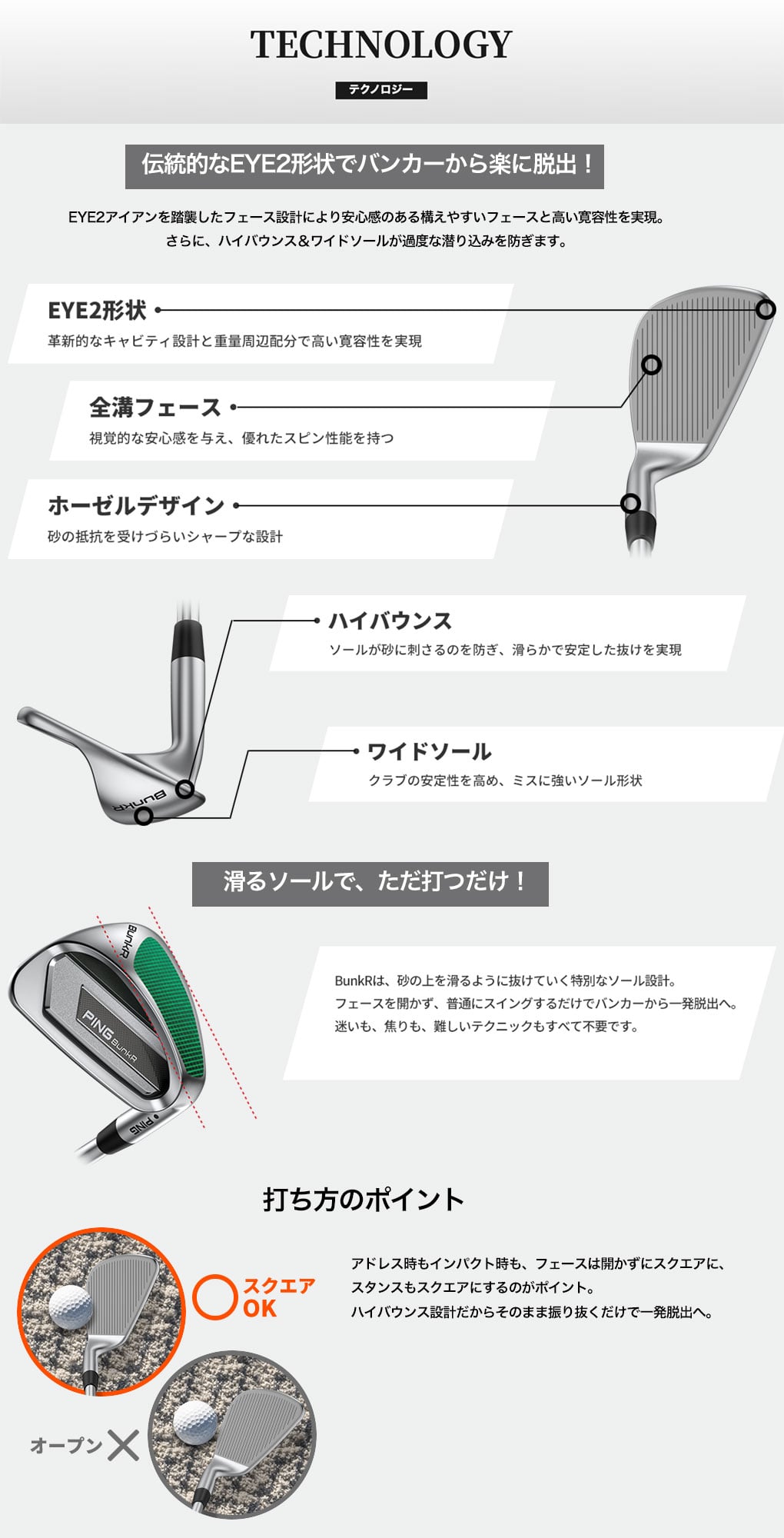 PING ピン ウェッジ BunkR バンカー メンズ 右用/左用(レフティ