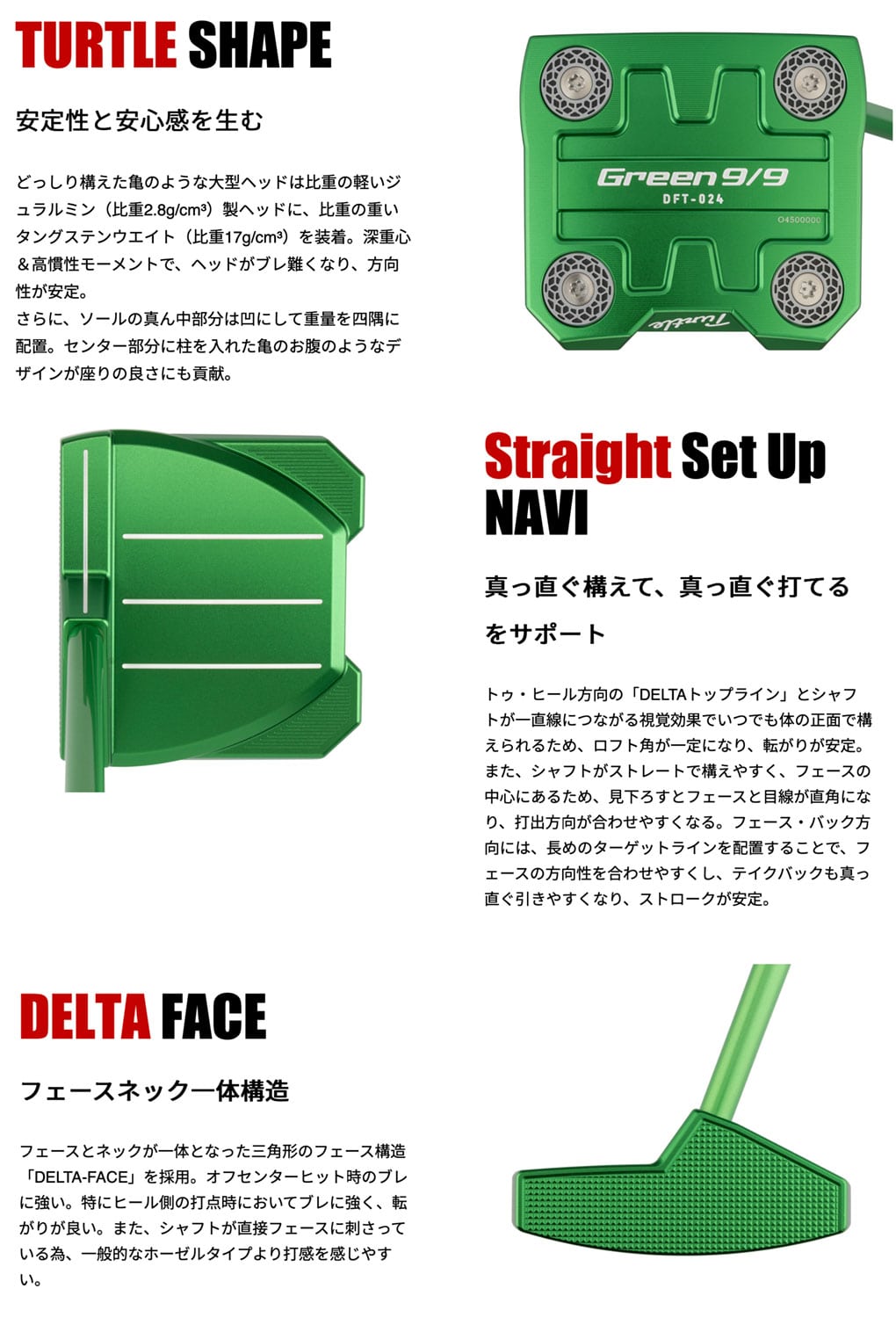 キャスコ 9/9 DELTA-FACE Turtle パター メンズ 右用 亀