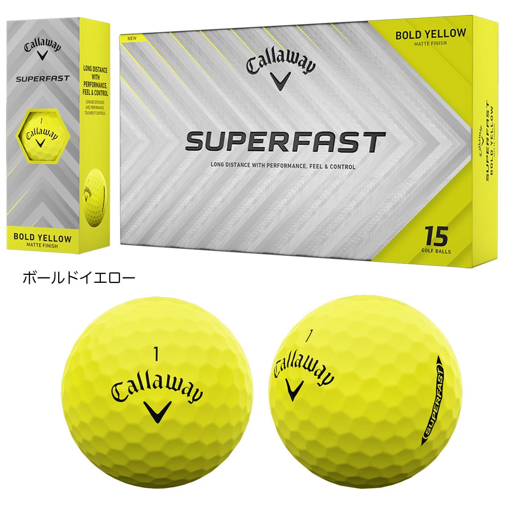 kannawayサルヴェ１個 2025年2月購入分 KANNAWAYキャナウェイ サルヴェ3個セット - メルカリ