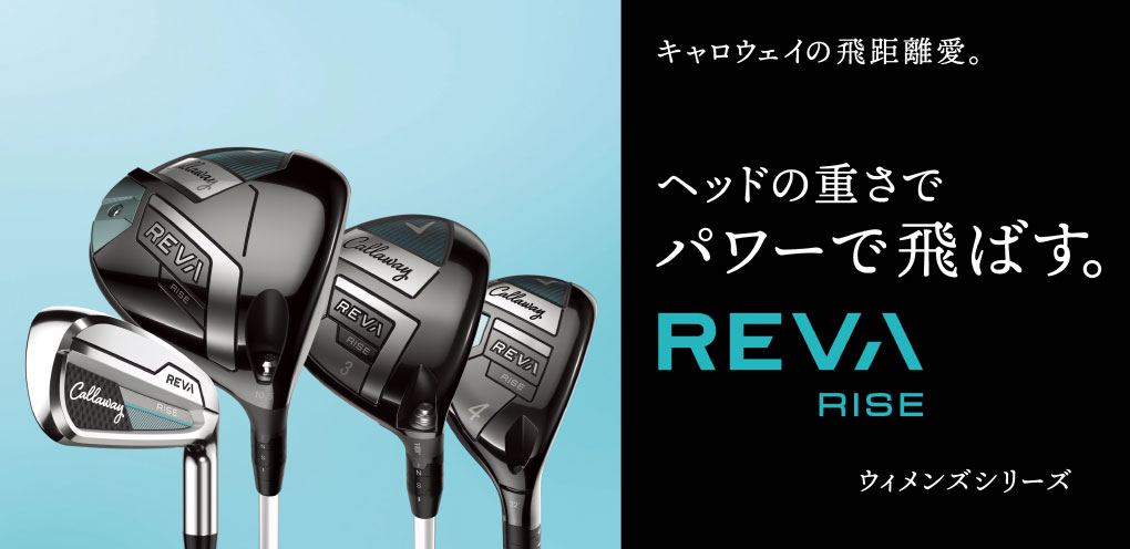 ヴァガボンド ジョインテッドアロー