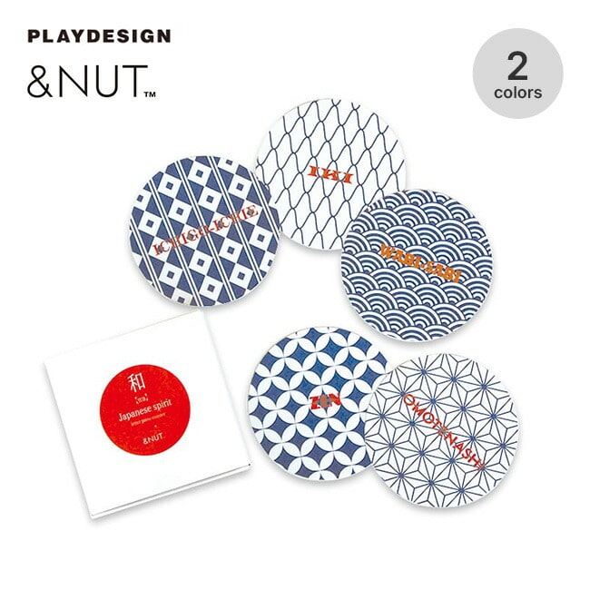 インディゴ×レッド