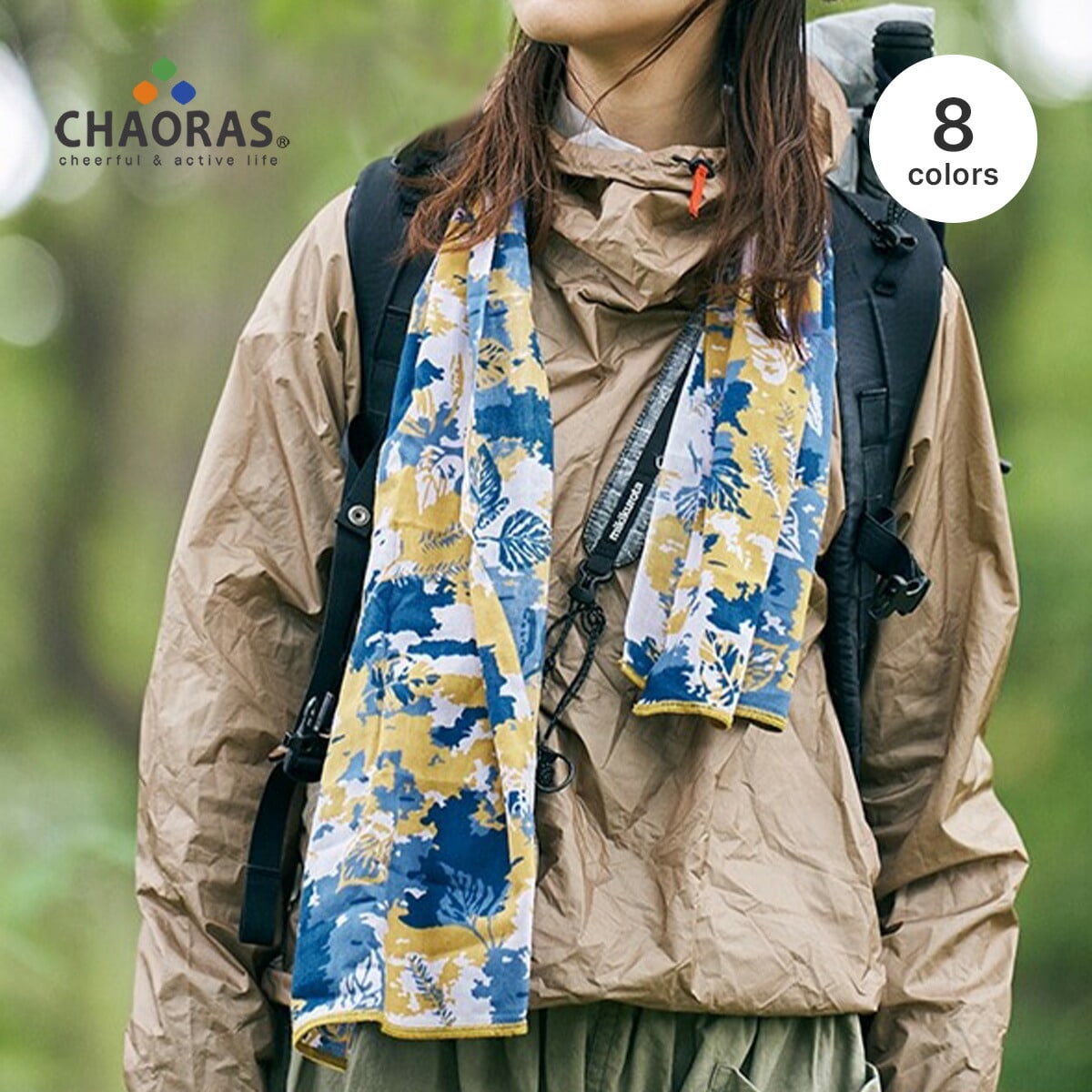 タイダイキャニオン