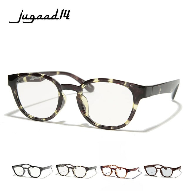 ディープブラック(調光グレー)