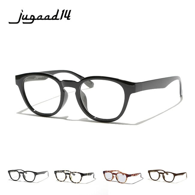 ディープブラック(調光グレー)