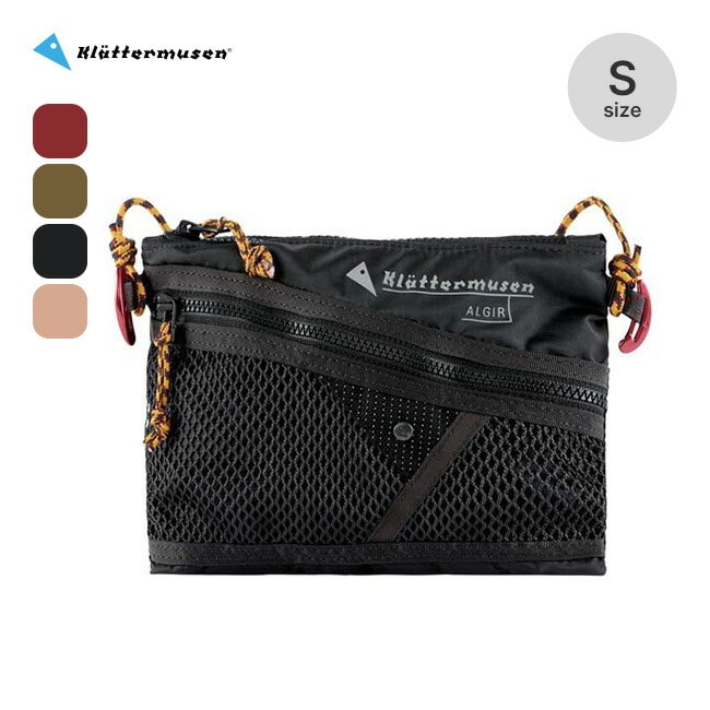 バーントルセット