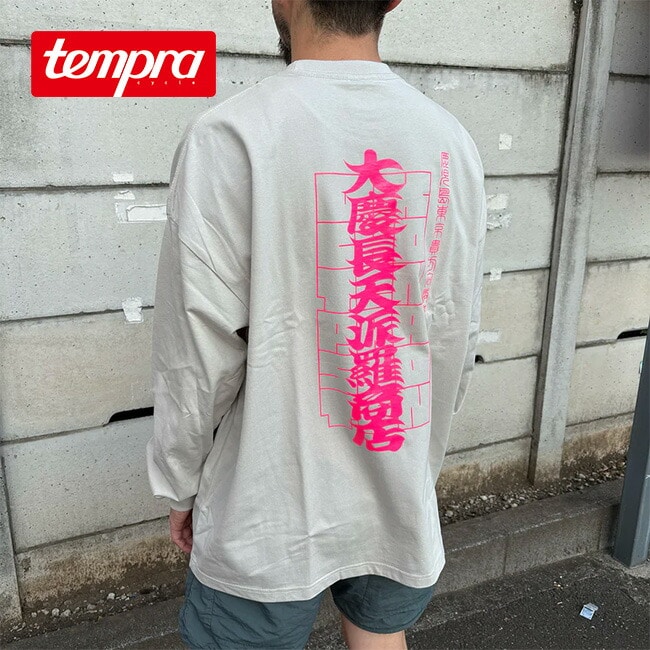 フロストグレー