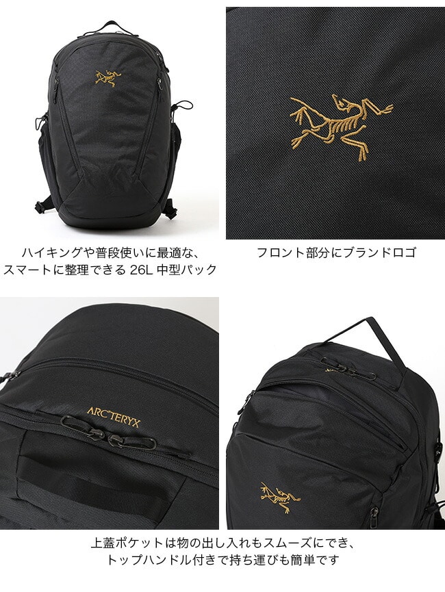 ARC'TERYX アークテリクス マンティス26Lバックパック(ブラック