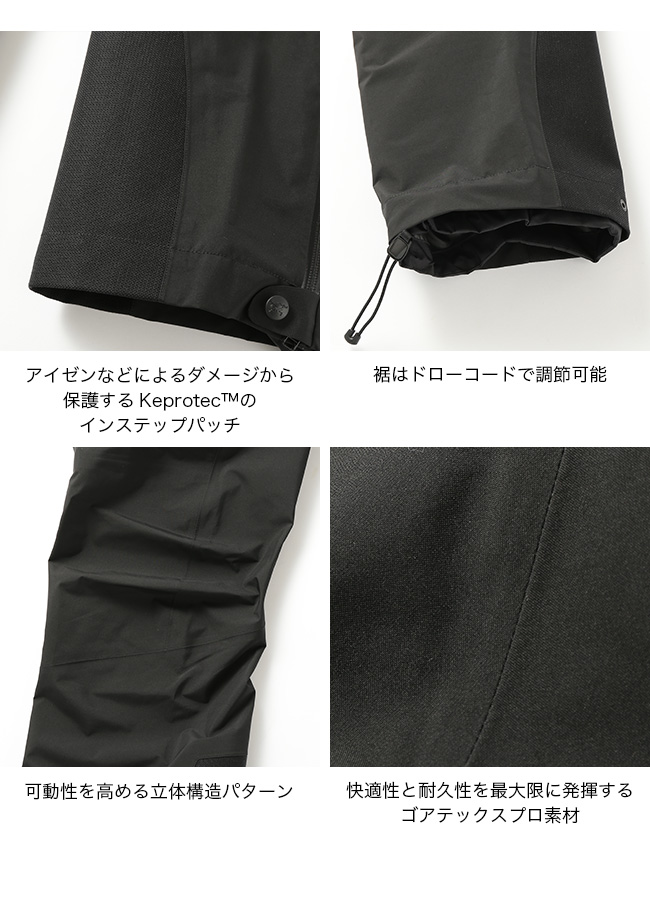 ARC'TERYX アークテリクス ベータARパンツ【ウィメンズ】(0-S