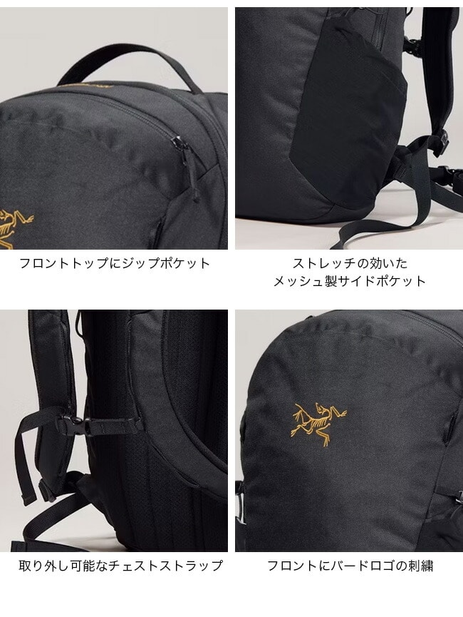 美品国内正規品　アークテリクス　マンティス16 rune Amazon | [アークテリクス] Unisex Mantis 16 Backpack Rune 4