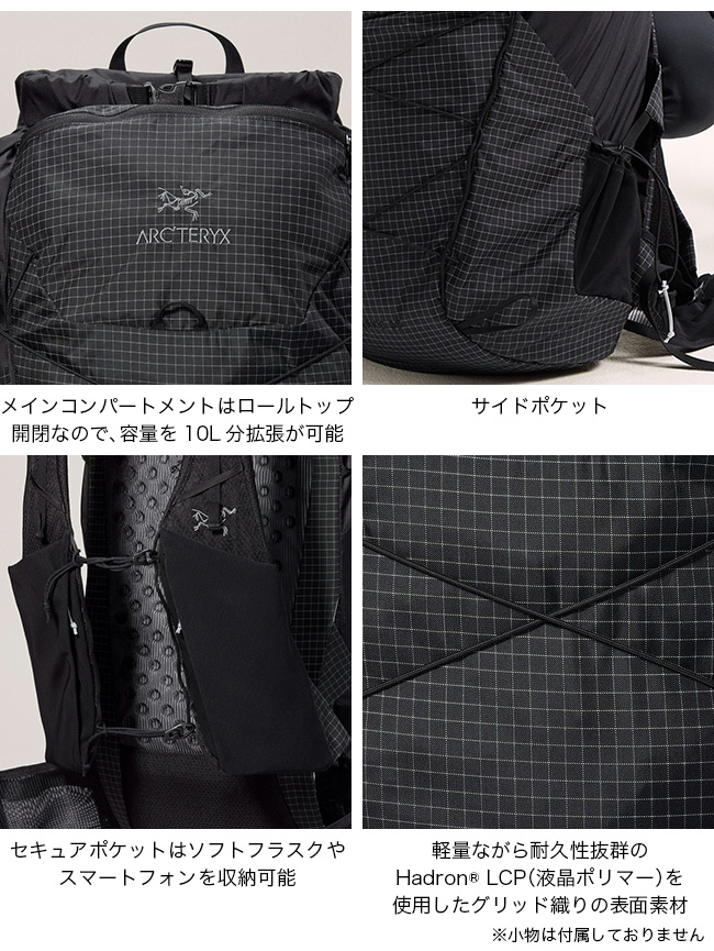 ARC'TERYX アークテリクス エアリオス35バックパック(SRT