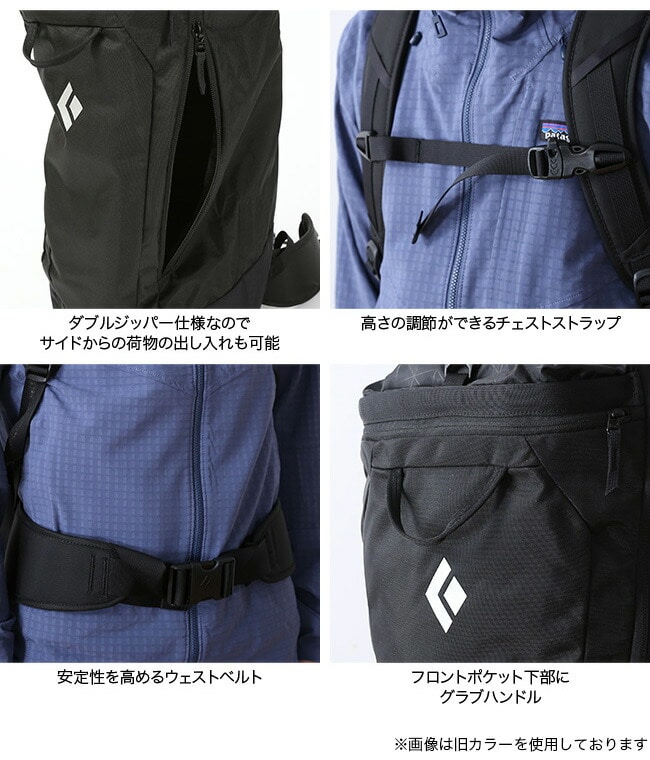 Black Diamond ブラックダイヤモンド クラッグ40: SUNDAY
