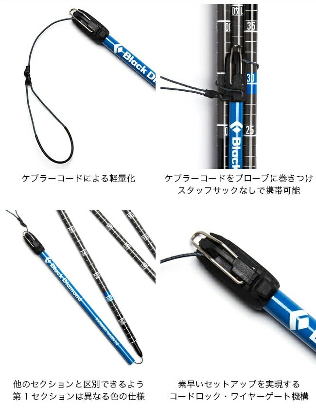 Black Diamond - 値下げ！Black Diamond クイックドローカーボンプローブ240 山岳金物店 / Black Diamond・ブラックダイアモンド クイック