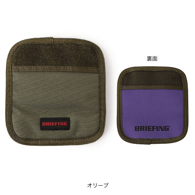 ブリーフィング　リバーシブル BRIEFING ブリーフィング リバーシブルハンドルパッド