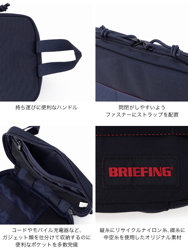 BRIEFING ガジェットポーチ MW GEN II ブラック タグ付 BRIEFING ブリーフィング ポーチ GADGET POUCH MW GEN II