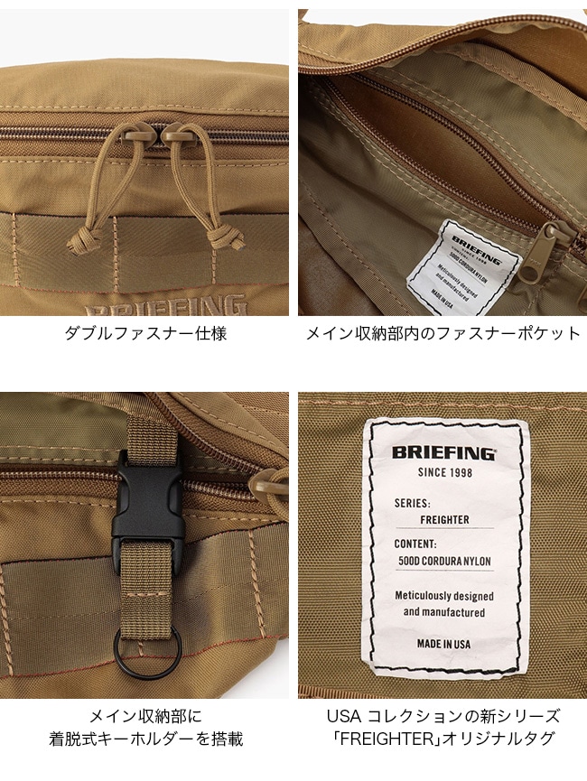 BRIEFING FREIGHTER TRIPOD ブラック BRIEFING FREIGHTER TRIPOD ブラック 楽天市場】正規品 BRIEFING