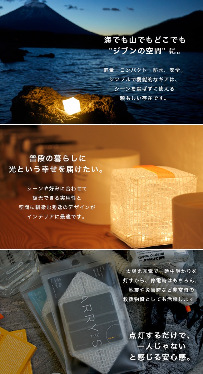 CARRY THE SUN キャリーザサン キャリー・ザ・サン スモール