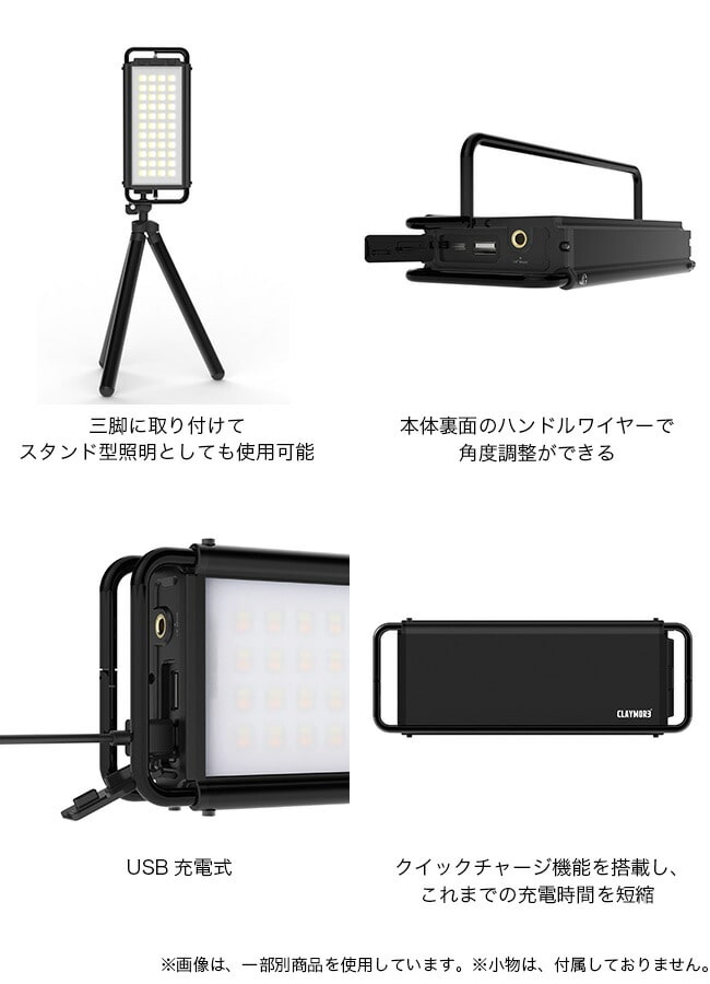 B*p様 CLAYMORE ULTRA 3.0 X ULTRA 3.0 X-Rechargeable Outdoor Area Light – CLAYMORE USA