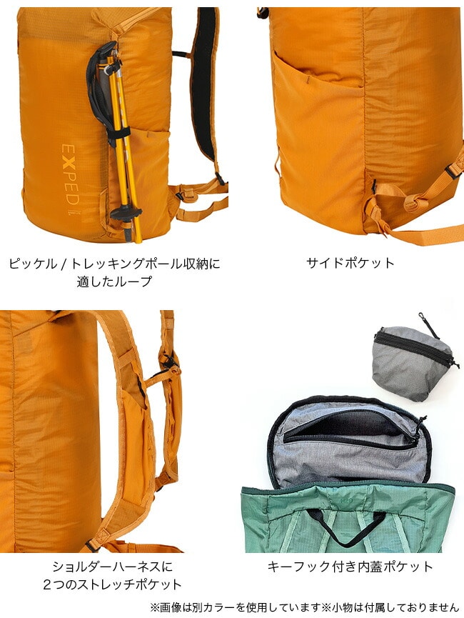 EXPED エクスペド サミットライト 15L: SUNDAY MOUNTAIN｜JAL