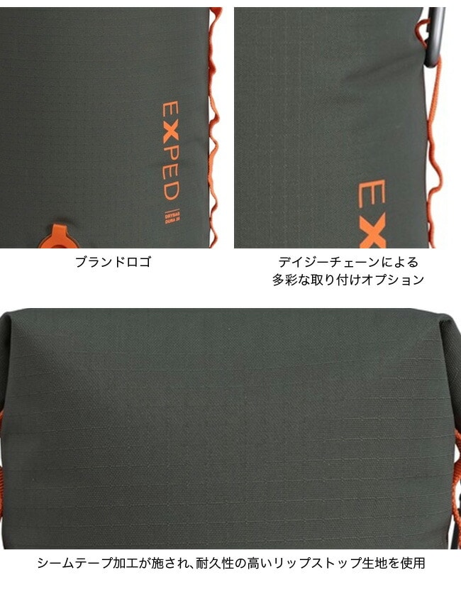 EXPED エクスペド ドライバッグデューラ25: SUNDAY MOUNTAIN