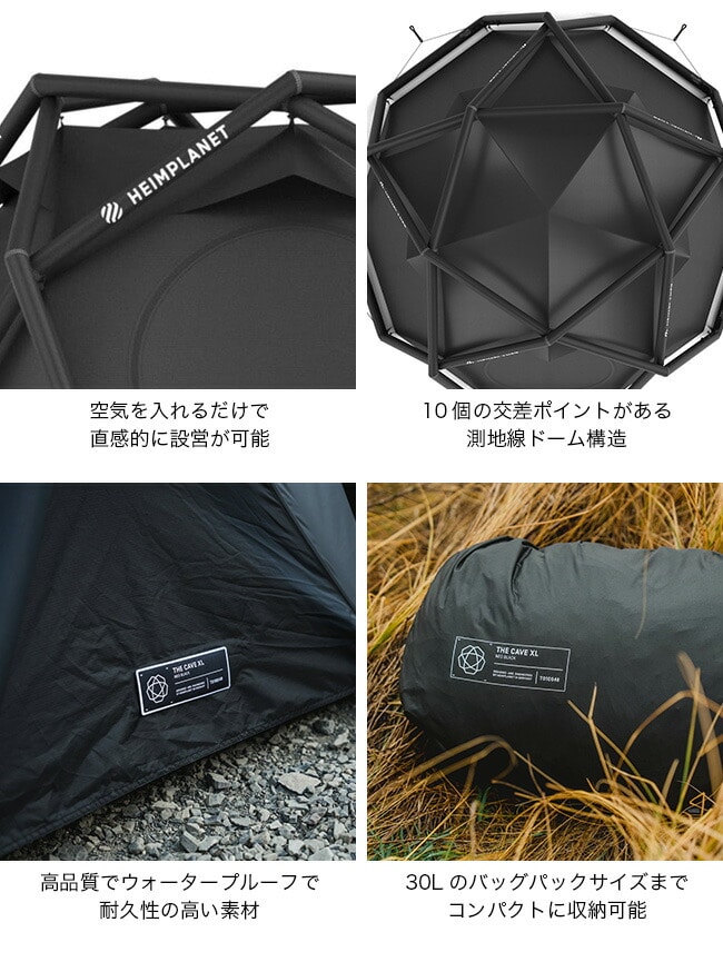 HEIMPLANET ハイムプラネット ザ ケイブXL: SUNDAY MOUNTAIN