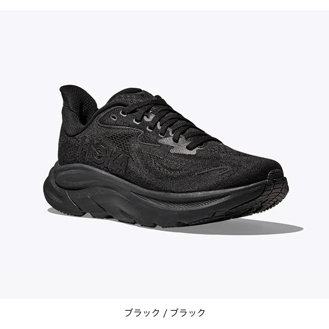 たかさん　HOKA クリフトン８ ワイド 27センチ２足セット 楽天市場】HOKA ONE ONE ホカ オネオネ W CLIFTON 8 ランニング