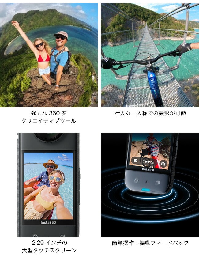 insta360 - ■ ほぼ新品 ■ インスタサンロクマル Insta360 X3 Insta360 インスタサンロクマル Insta360 X3: SUNDAY MOUNTAIN