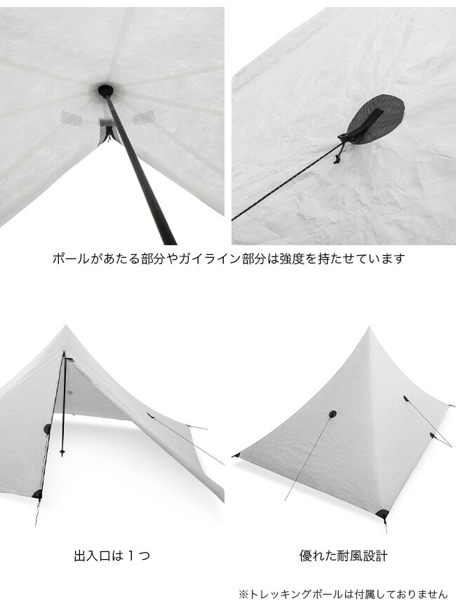 LITEWAY ライトウェイ ピラオムデュオタープタイベック: SUNDAY