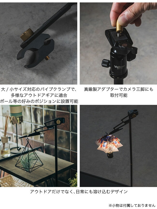 ミグラトレイル　ダートフリーク　アドハンガー　イナズマ　2個セット MIGRATRAIL（ミグラトレイル）アドハンガー イナズマ - hinataストア
