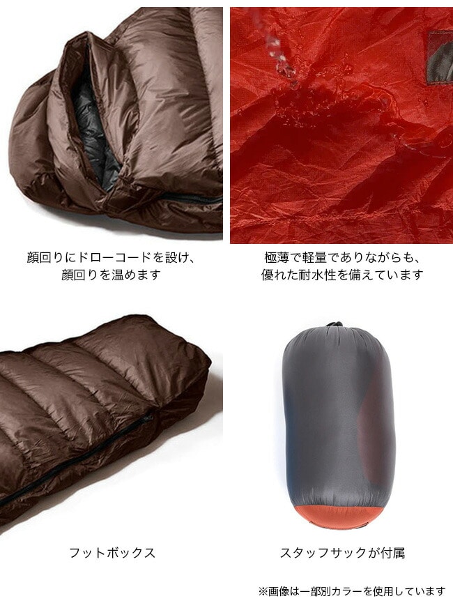 NANGA ナンガ オーロラテックスライト350DX レギュラー(ブラウン