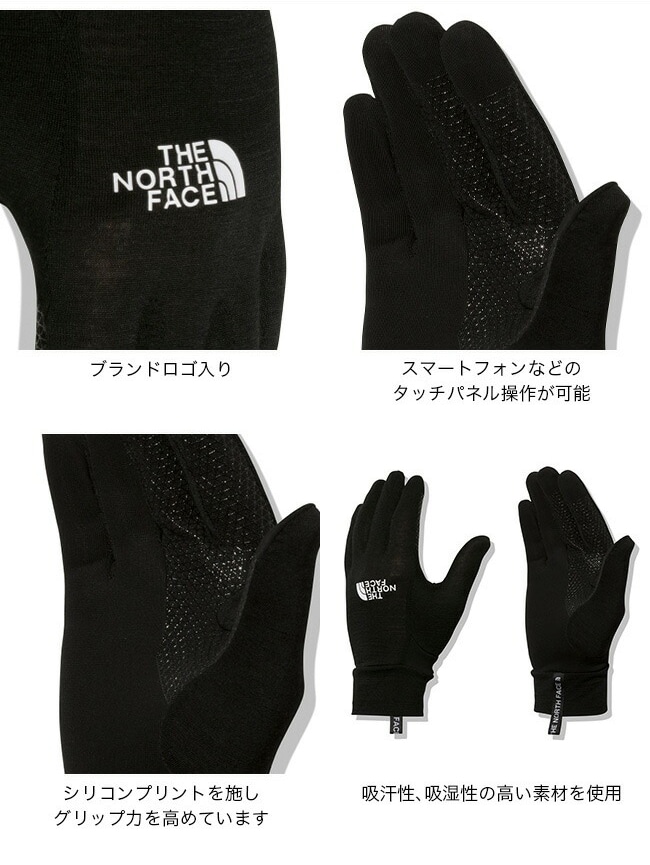 THE NORTH FACE ノースフェイス L1インナーグローブ(S ブラック