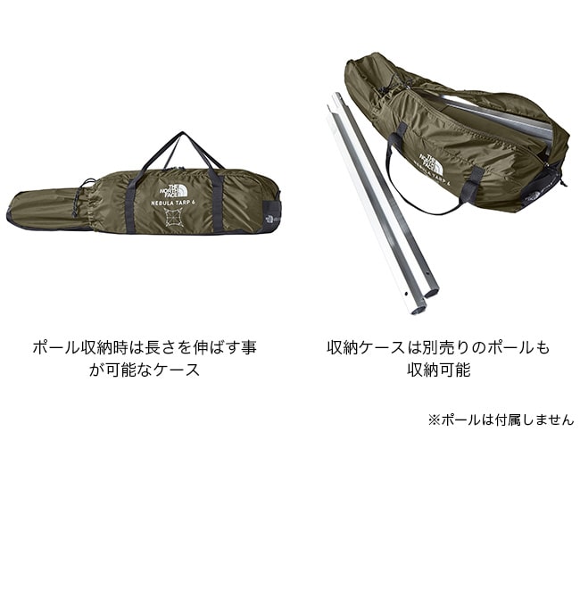 ノースフェイス　 タープ Wawona Ground Tarp | Online Camp Store | THE NORTH FACE CAMP