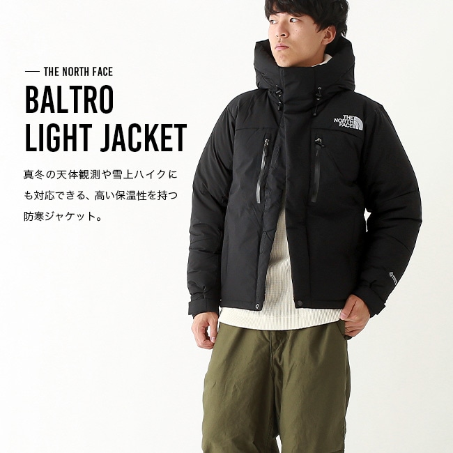 THE NORTH FACE ノースフェイス バルトロライトジャケット ユニ