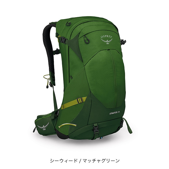 ◾️新品未使用◾️OSPREY STRATOS 26 (シュテイシャンブルー) OSPREY オスプレー ストラトス26(シュテイシャンブルー): SUNDAY