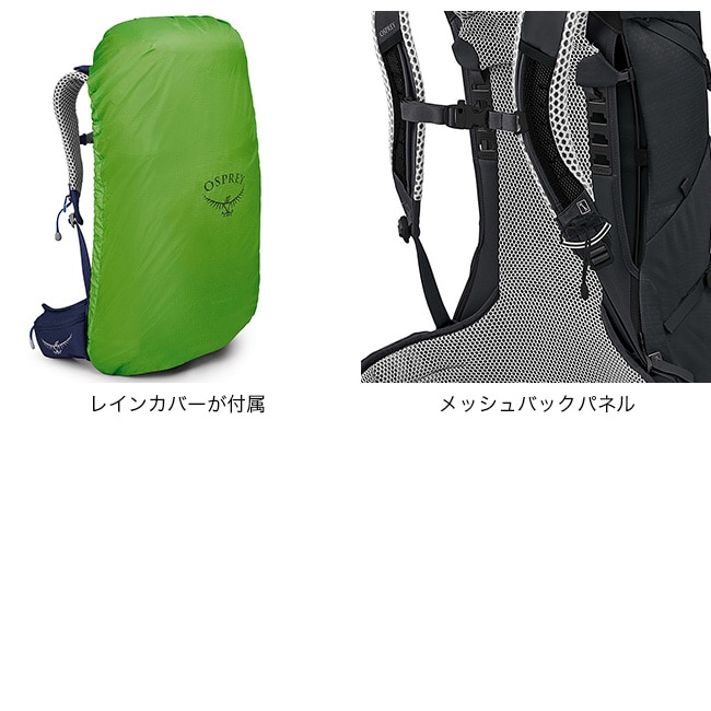 OSPREY オスプレー ストラトス26(シュテイシャンブルー): SUNDAY