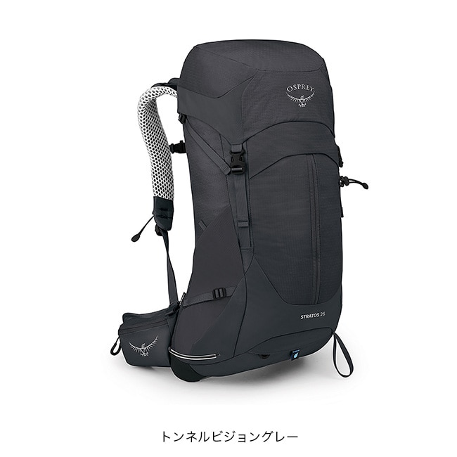 OSPREY オスプレー ストラトス26(シュテイシャンブルー): SUNDAY