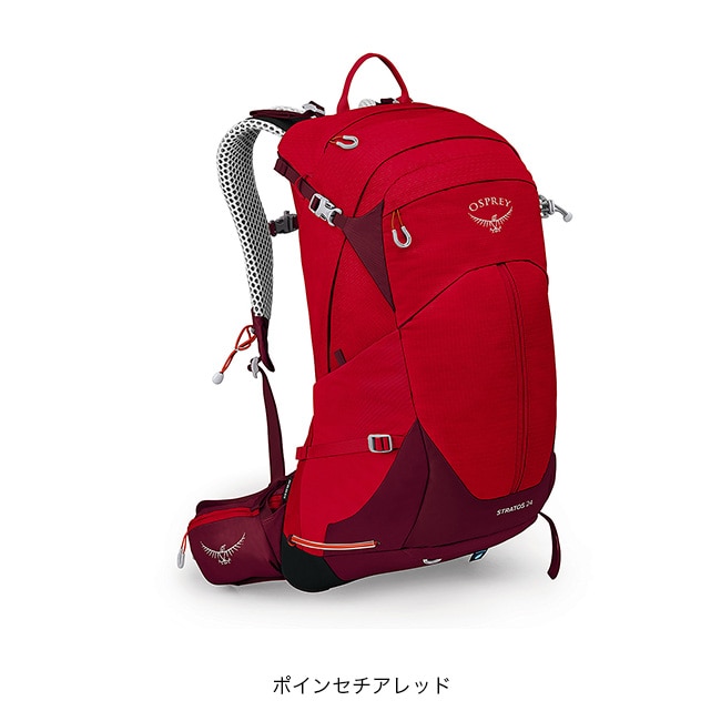 OSPREY オスプレー ストラトス24(シュテイシャンブルー): SUNDAY