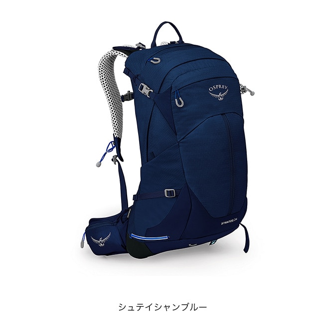 OSPREY オスプレー ストラトス24(シュテイシャンブルー): SUNDAY