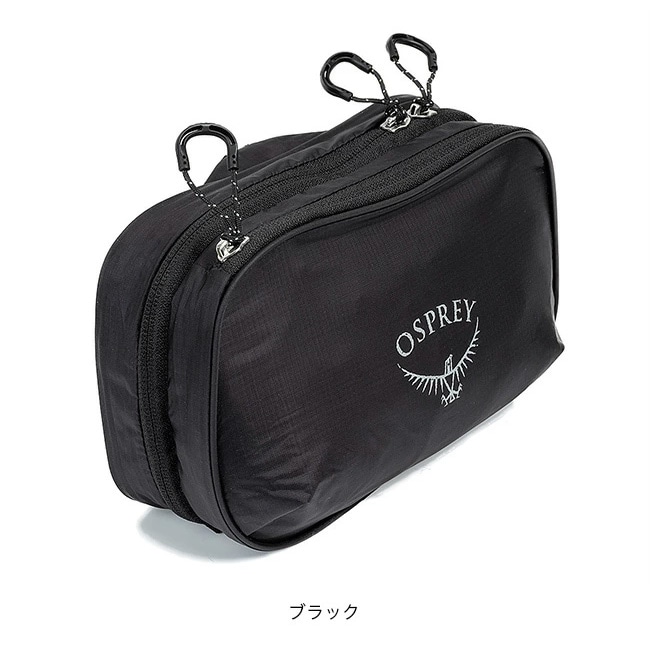 OSPREY オスプレー ULジップオーガナイザー: SUNDAY MOUNTAIN