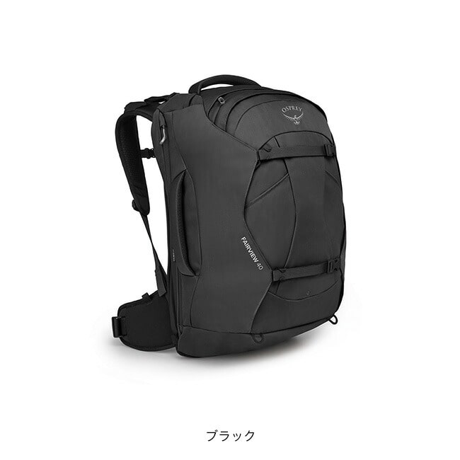 OSPREY オスプレー フェアビュー40トラベルパック(ブラック